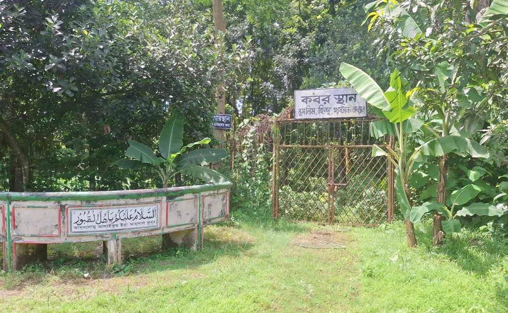 একই সীমানায় মুসলিম-হিন্দু-খ্রিষ্টানের শেষ ঠিকানা