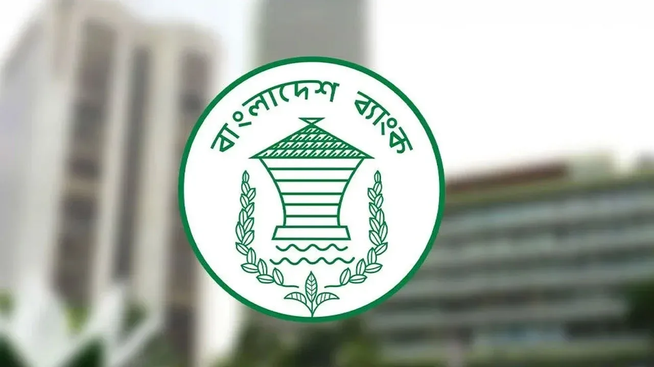 আজ শনিবারও খোলা ব্যাংক, ২০ অক্টোবর থেকে টানা পাঁচদিন বন্ধ
