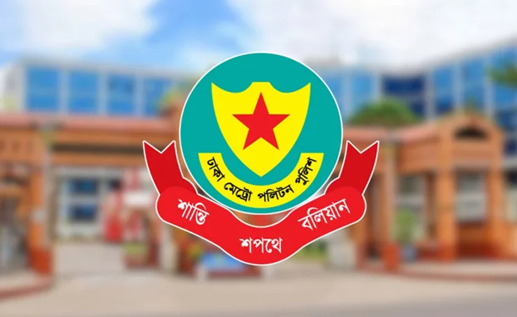 ডিএমপির অভিযানে ২৪ ঘণ্টায় গ্রেপ্তার ৬৮৪, মামলা ৪৪